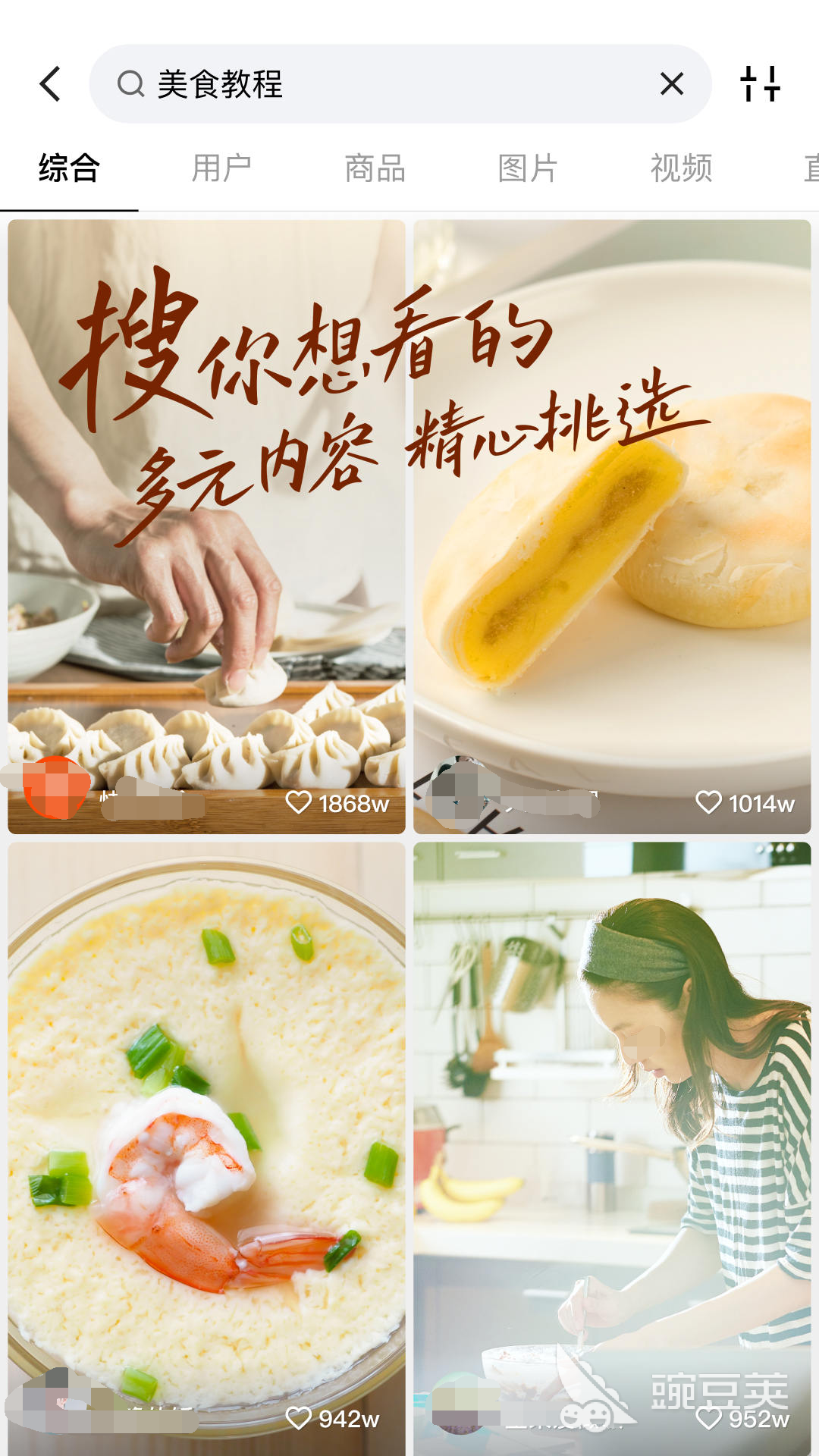 社交app排行榜前十名哪些Bwin必赢社交APP好用推荐(图10)