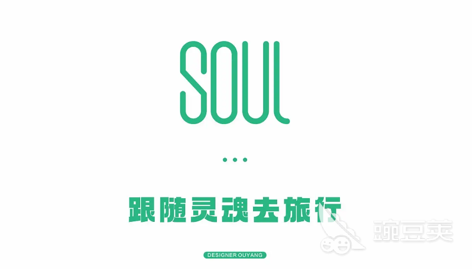 现在最火的交友软件app推荐2022有趣的社交软件哪个好(图7)