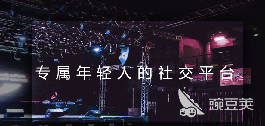 现在最火的交友软件app推荐2022有趣的社交软件哪个好(图10)