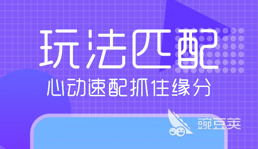 现在最火的聊天交友软件叫什么受大家欢迎的聊天软件有哪些(图1)