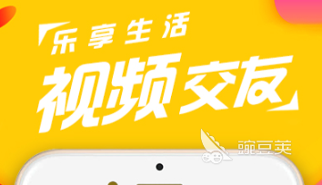 现在最火的聊天交友软件叫什么受大家欢迎的聊天软件有哪些(图5)