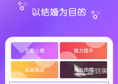 现在最火的聊天交友软件叫什么受大家欢迎的聊天软件有哪些(图6)