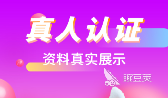 现在最火的聊天交友软件叫什么受大家欢迎的聊天软件有哪些(图8)