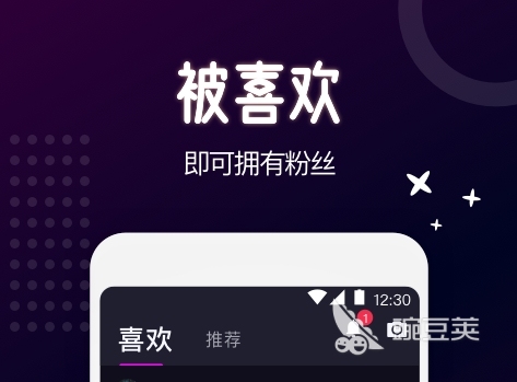 现在交友软件哪个最火热门的必赢国际交友APP盘点(图4)