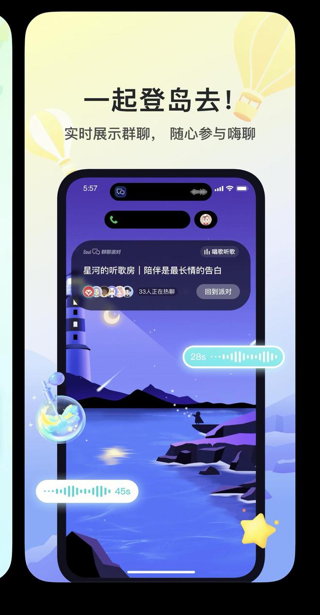 高质量交友软件推荐｜有哪些真正靠谱的真人交友APP？(图4)