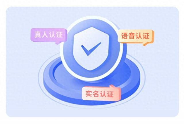 数字化时代网络诈骗频发爱聊APP积极反诈彰显交友平台担当(图1)