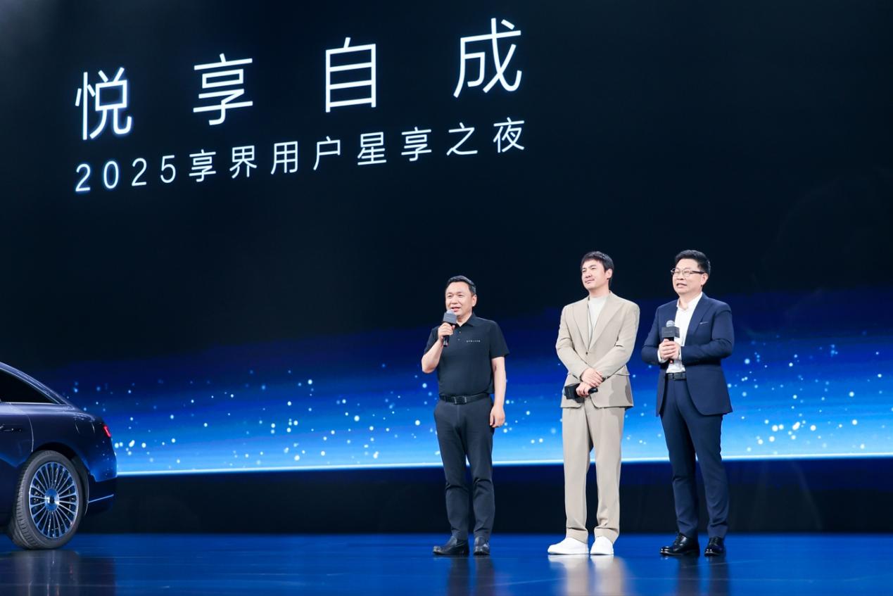 必赢享界新Logo诠释中式审美S9夺30万+新能源轿车销冠(图7)