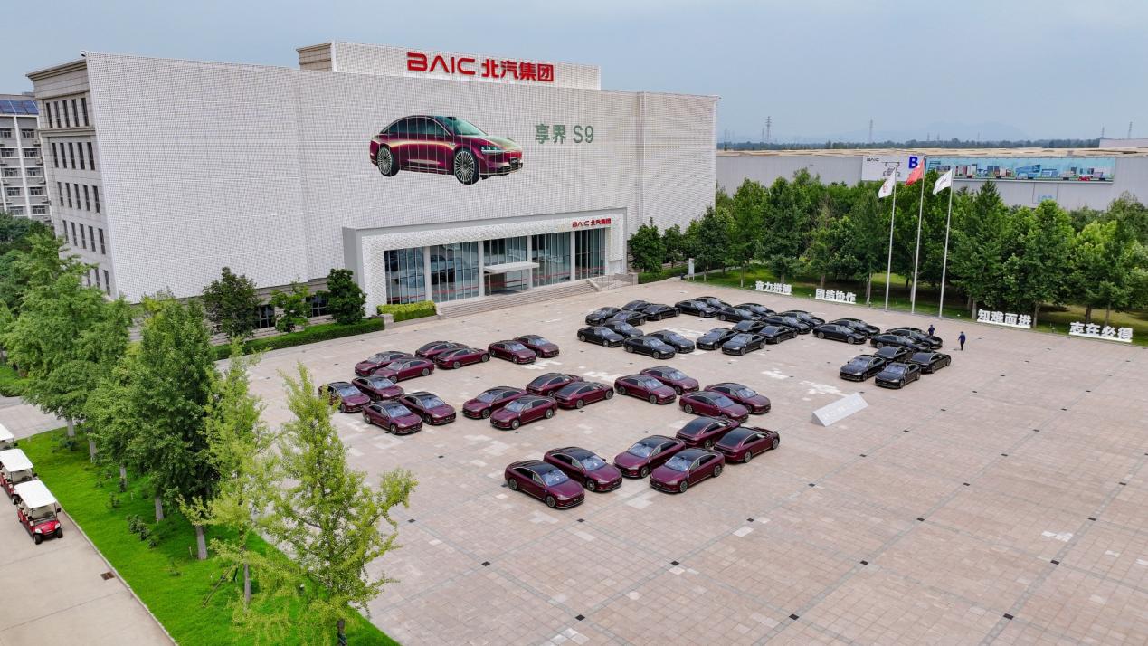 必赢享界新Logo诠释中式审美S9夺30万+新能源轿车销冠(图8)