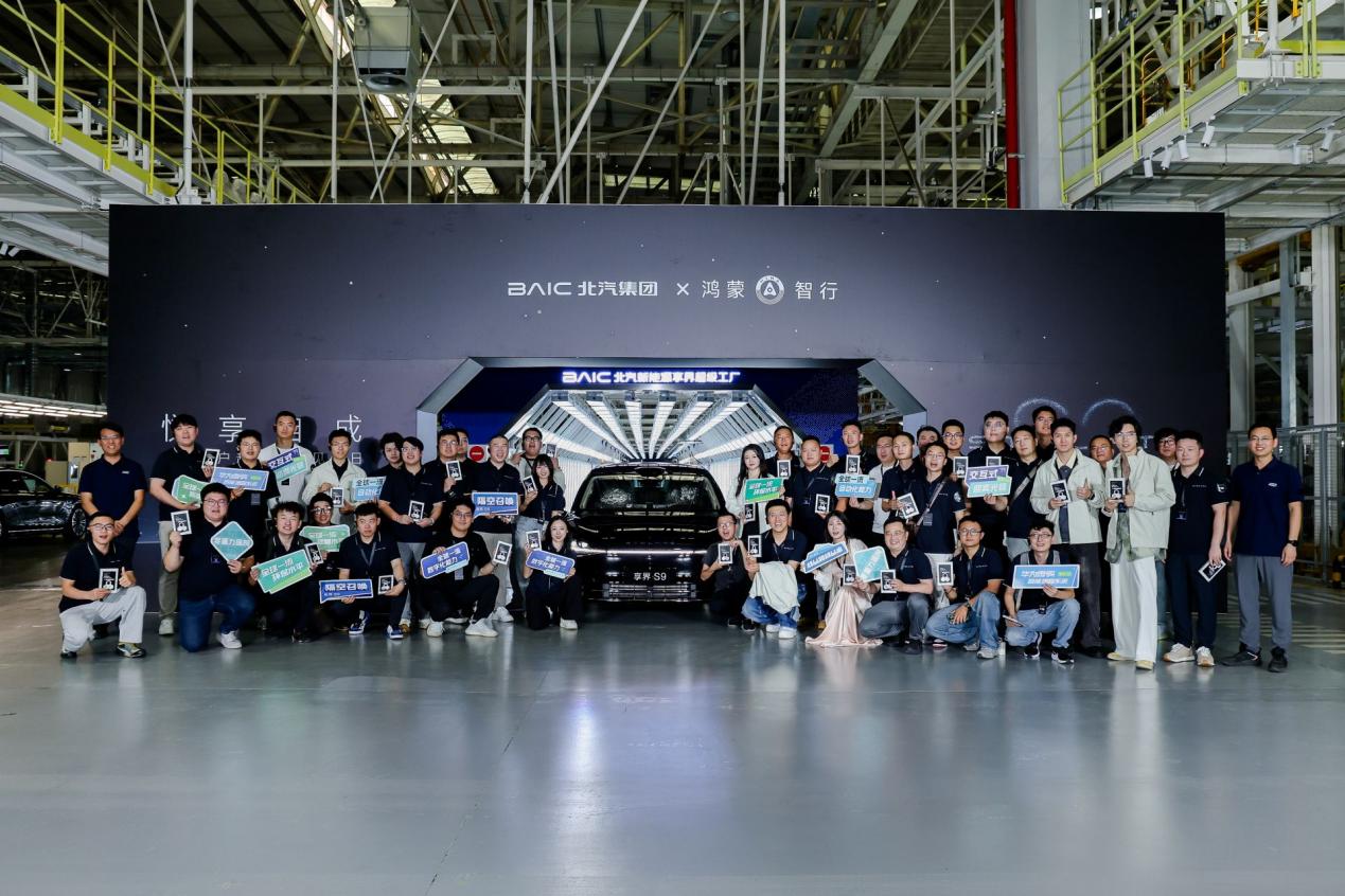 必赢享界新Logo诠释中式审美S9夺30万+新能源轿车销冠(图11)