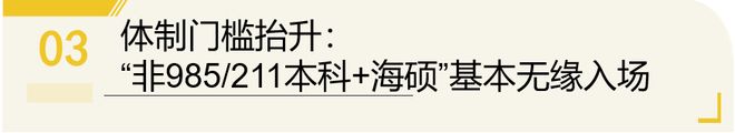 从卖房留学到相亲被嫌：海归含金量从相亲开始崩塌(图10)