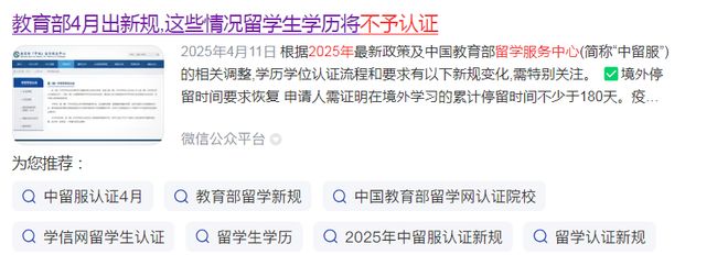 从卖房留学到相亲被嫌：海归含金量从相亲开始崩塌(图13)
