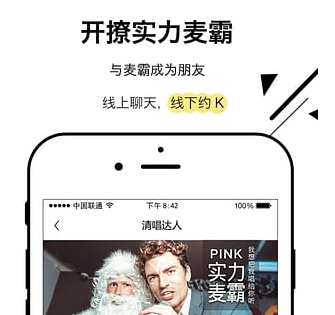 拼K-拼K软件(图1)