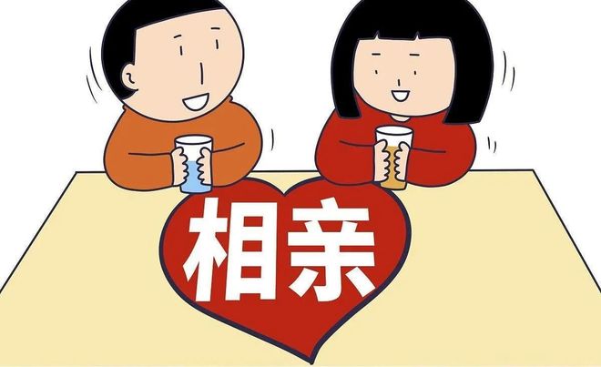 结婚人数再创新低相亲市场挤满了女性婚恋市场正在沦为女儿国必赢(图5)