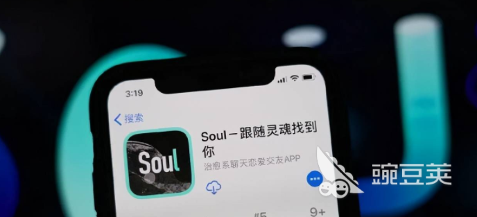 最靠谱的交友软件推荐人气交Bwin必赢友软件排行榜(图3)