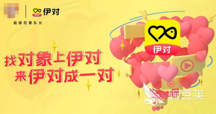 最靠谱的交友软件推荐人气交Bwin必赢友软件排行榜(图4)