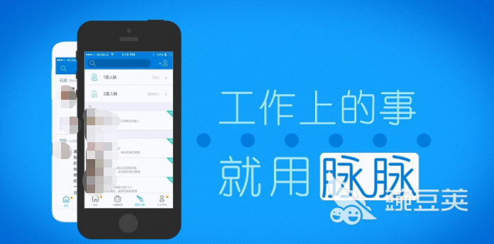 最靠谱的交友软件推荐人气交Bwin必赢友软件排行榜(图5)