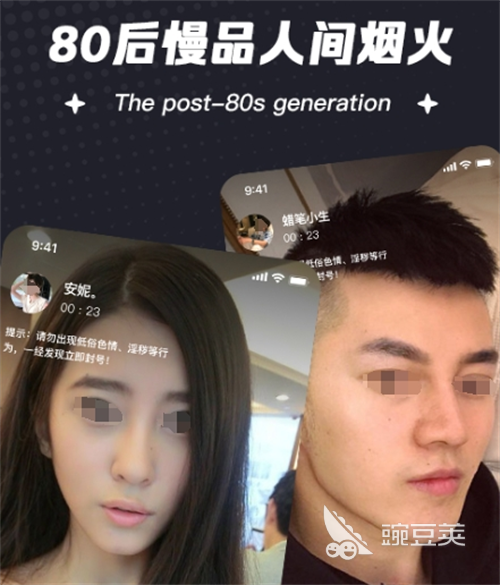 相亲软件app前十名有哪些热门的相亲软件排行(图10)