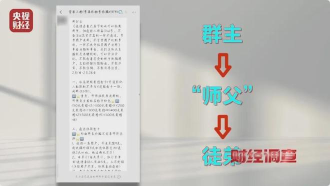 大尺度色情语聊、撮合卖淫嫖娼！央视起底交友软件(图13)