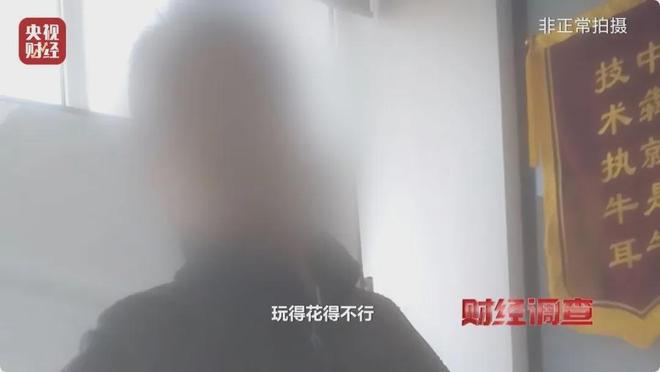 大尺度色情语聊、撮合卖淫嫖娼！央视起底交友软件(图16)