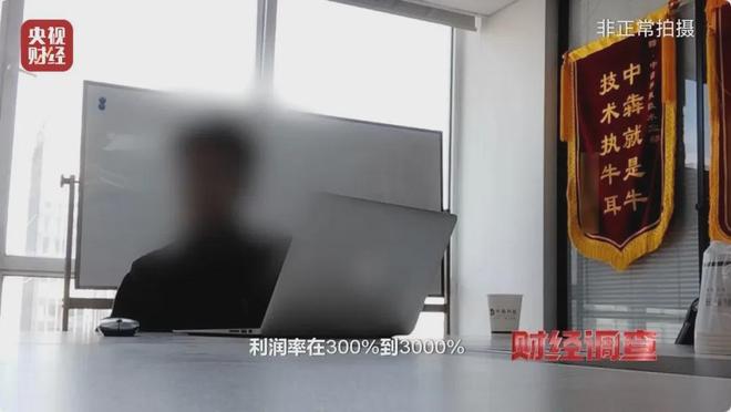 大尺度色情语聊、撮合卖淫嫖娼！央视起底交友软件(图15)