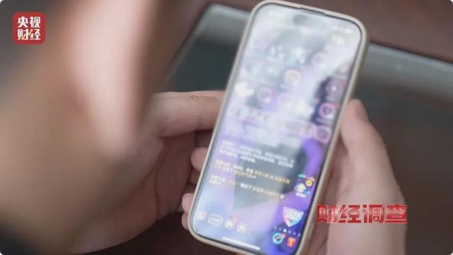 大尺度色情语聊、撮合卖淫嫖娼！央视起底交友软件(图22)