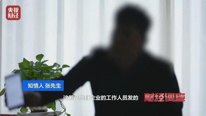 大尺度色情语聊、撮合卖淫嫖娼！央视起底交友软件(图21)