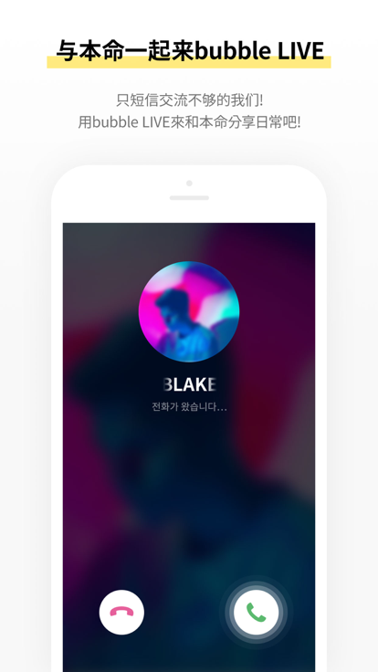 STARsbubble(图1)