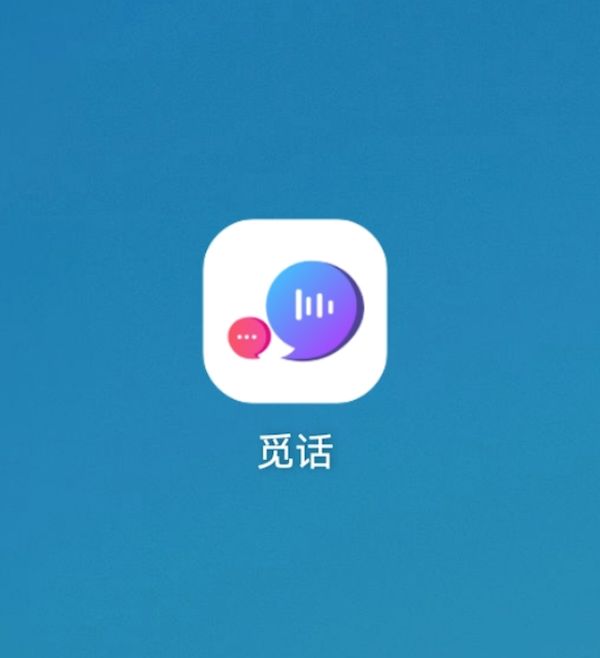 觅话App产品深度体验测评社交到底行不行？必赢国际(图1)