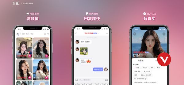 觅话App产品深度体验测评社交到底行不行？必赢国际(图8)