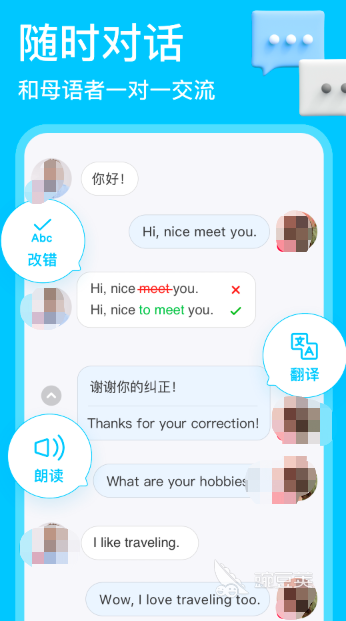 外国社交软件有哪些好用的外国社交软必赢件排行榜(图4)
