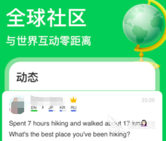 必赢外国社交软件有哪些十大国外社交app推荐(图1)