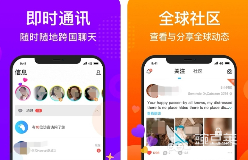 必赢外国社交软件有哪些十大国外社交app推荐(图2)
