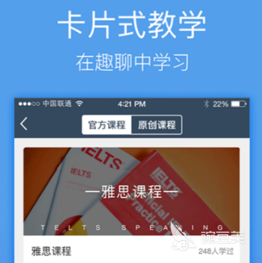 必赢外国社交软件有哪些十大国外社交app推荐(图3)