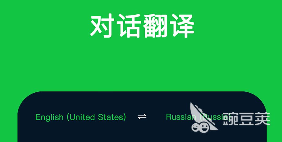 必赢外国社交软件有哪些十大国外社交app推荐(图4)