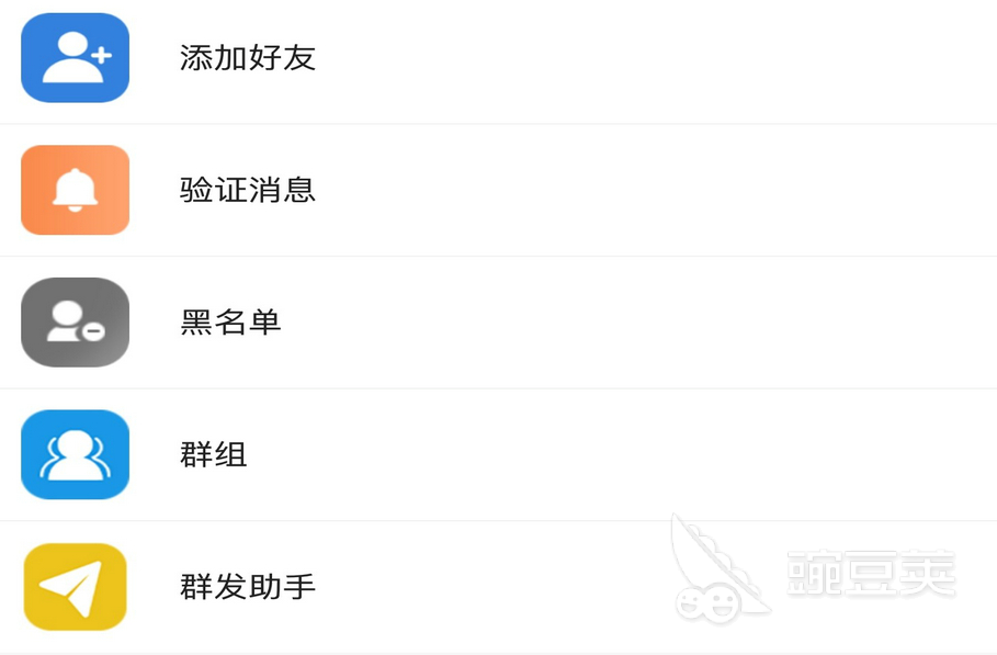必赢外国社交软件有哪些十大国外社交app推荐(图8)