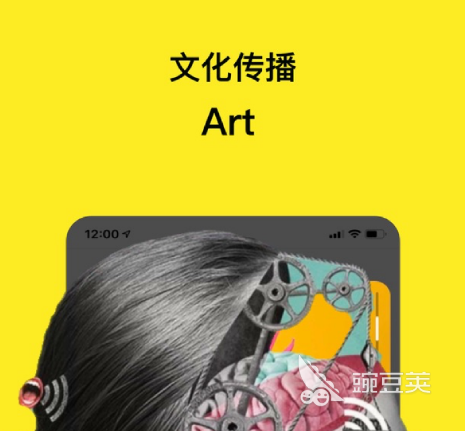 必赢外国社交软件有哪些十大国外社交app推荐(图6)