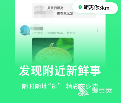 必赢外国社交软件有哪些十大国外社交app推荐(图7)