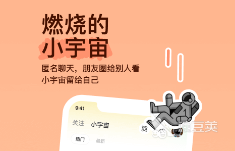 必赢外国社交软件有哪些十大国外社交app推荐(图9)