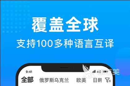 外国社交软件app有哪些推荐2022能跟国外的人聊天社交软件推荐Bwin必赢(图1)
