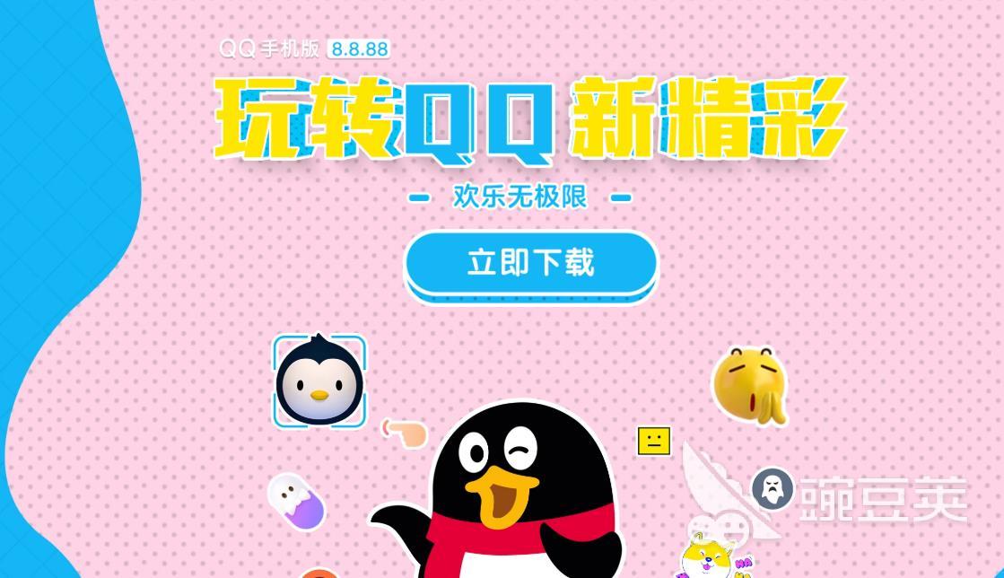 外国社交软件app有哪些推荐2022能跟国外的人聊天社交软件推荐Bwin必赢(图5)