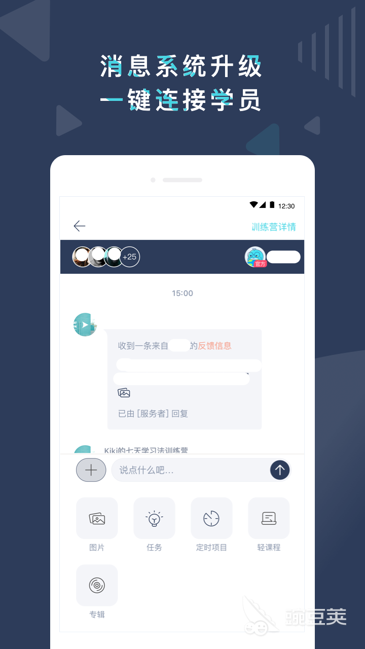 必赢国际外国社交软件推荐可以外国社交的软件有什么(图4)