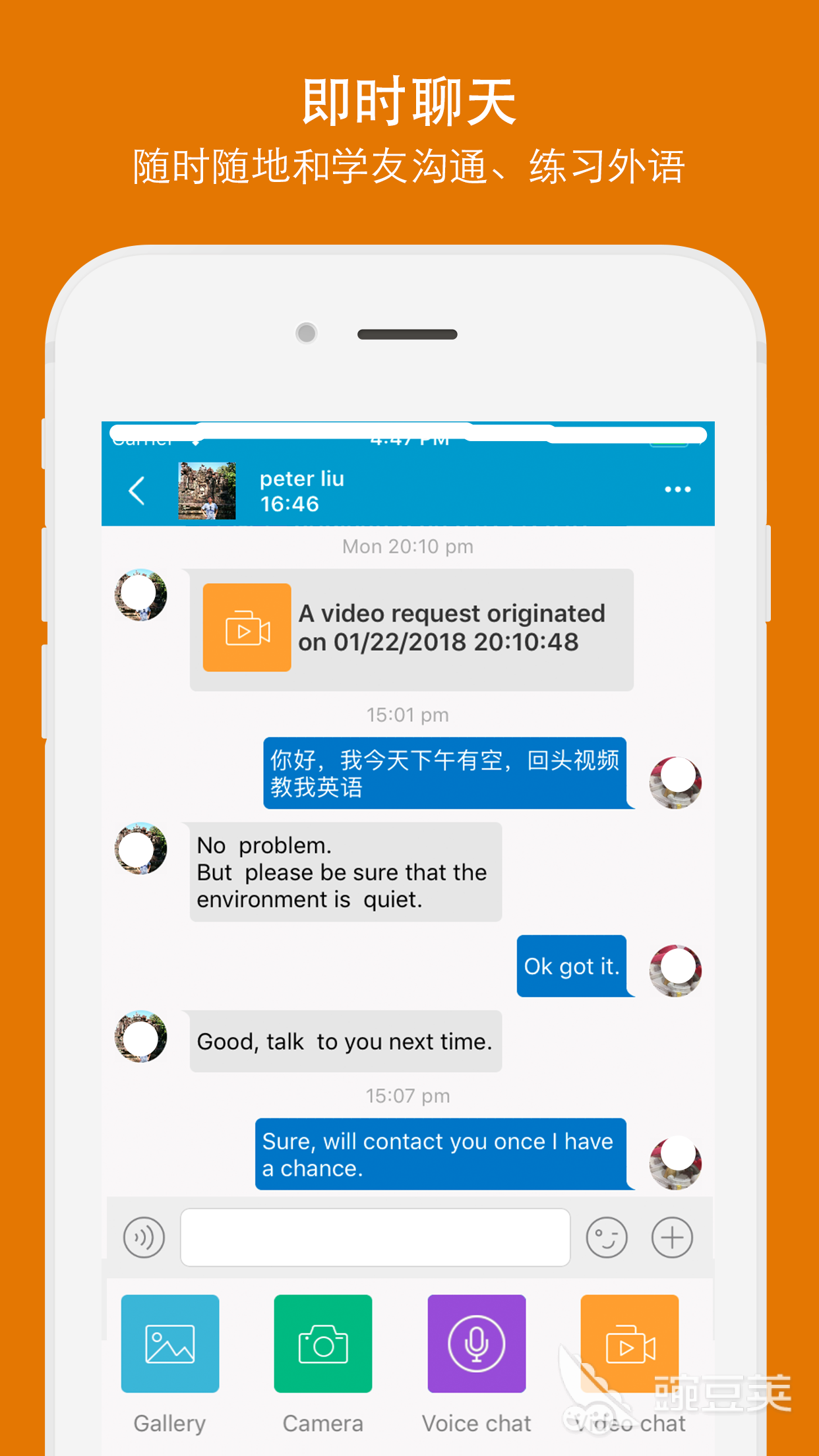 必赢国际外国社交软件推荐可以外国社交的软件有什么(图5)