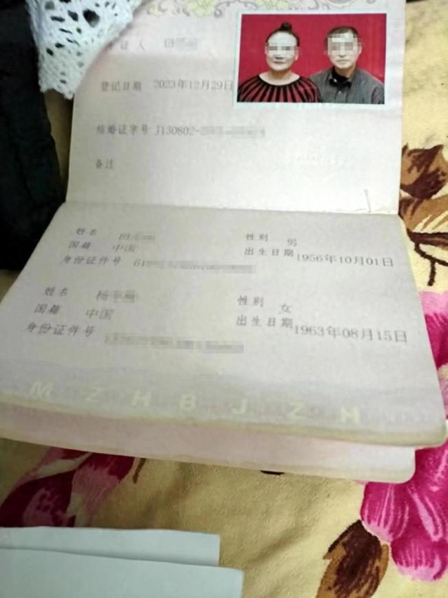 67岁老人相亲领证后被骗70万骗子被判10年徒刑(图1)