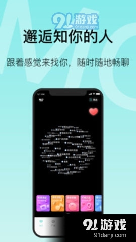 MO聊元宇宙社交(图1)