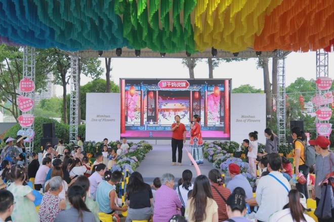 〔读城〕重构代际连接信任：漫花婚恋解密旧枷锁与新钥匙(图4)