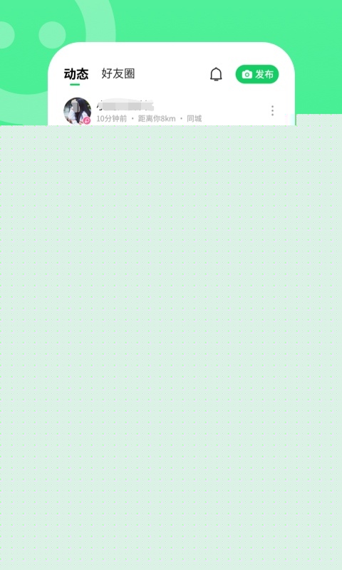 相亲软件app前十名相亲软件哪个好用(图8)