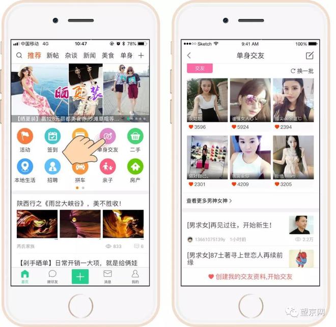 【邻友相亲】97年北京土著找对象硕士央企工作找北京女生(图1)