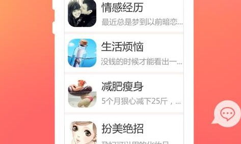 她社区版(图1)