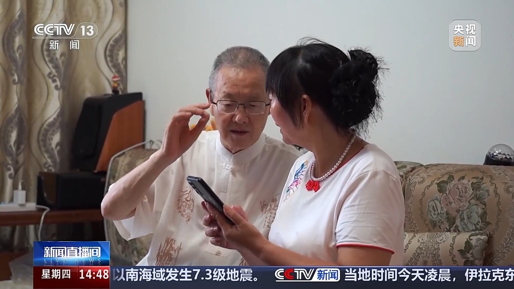 查政策、防诈骗、健康检查“银发族”也能轻松玩转AI技术(图1)