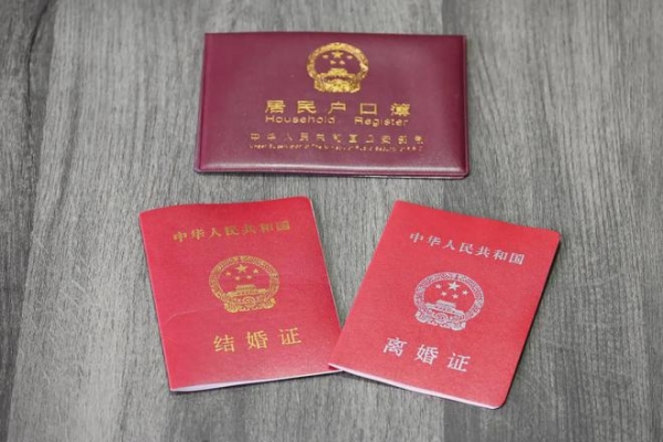 男子相亲次日闪婚9天后闪离一桩婚事八个媒人分走8万彩礼(图5)